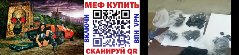Купить закладку Cocaine Codein Мефедрон APVP Кодинск