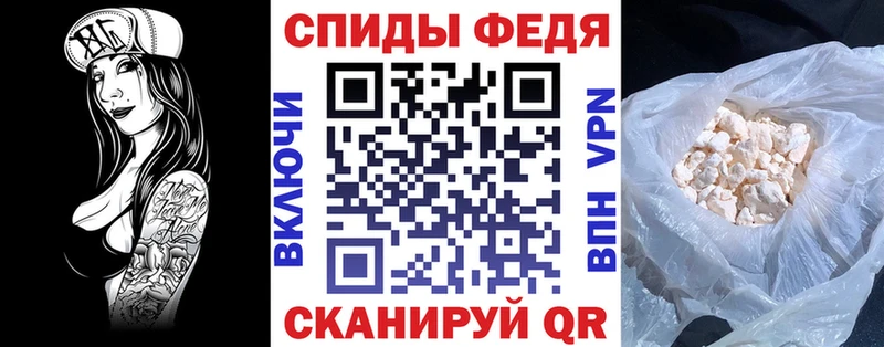 АМФ Розовый  Купить где  Кодинск 