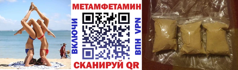 АМФ VHQ Кодинск