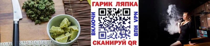 Купить  Кодинск  Canna-Cookies марихуана 