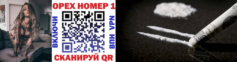 Купить где  Кодинск  КОКАИН Перу 