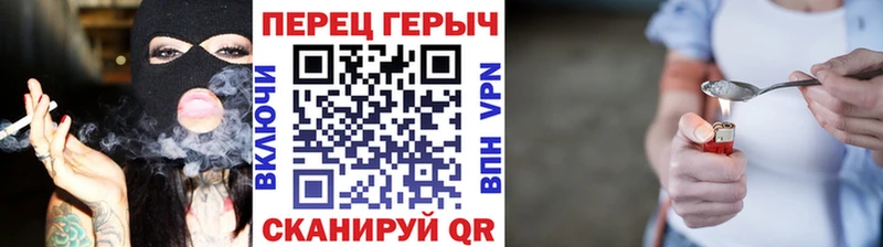 Героин белый  Купить закладки  Кодинск 