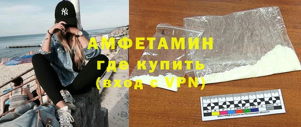 кристаллы Пересвет