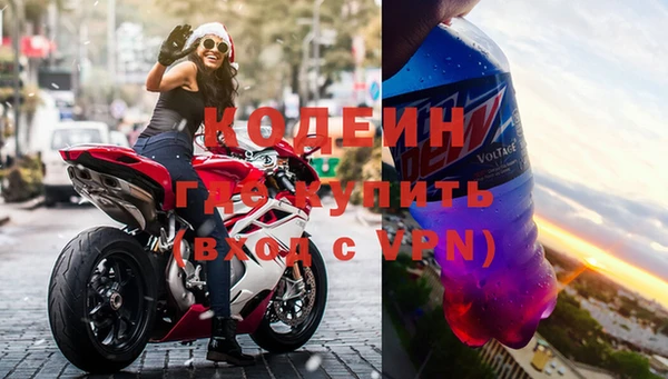 первитин Переславль-Залесский