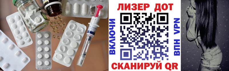 Купить где Кодинск ЛСД экстази ecstasy