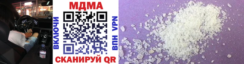 Купить где  Кодинск  МДМА молли 
