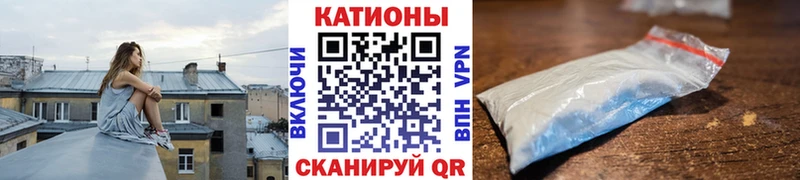 МЕФ VHQ  Купить закладки  Кодинск 