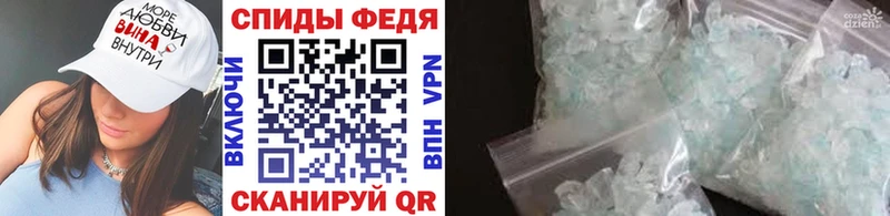 Первитин мет  Купить закладки  Кодинск 