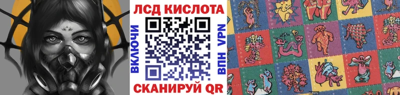 Марки NBOMe 1500мкг  Купить где  Кодинск 