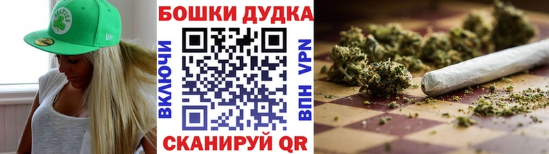 МАРИХУАНА SATIVA & INDICA  Купить  Кодинск 